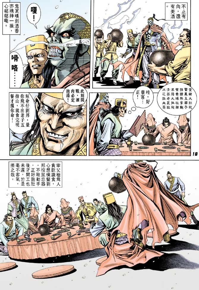 第40卷