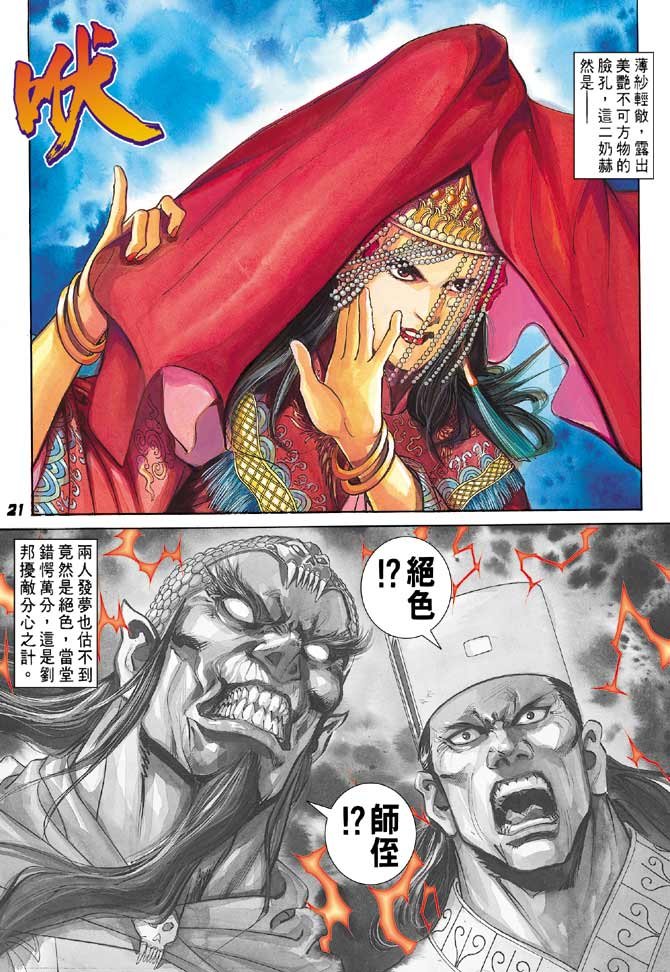 第40卷