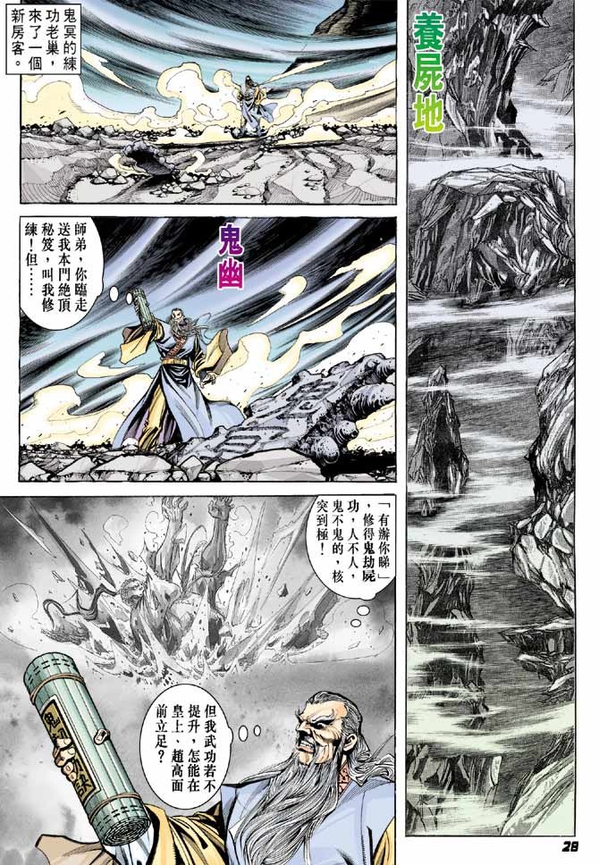 第40卷