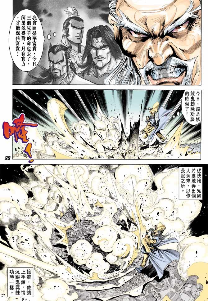 第40卷