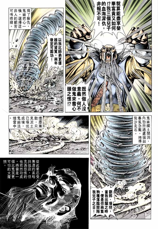 第41卷