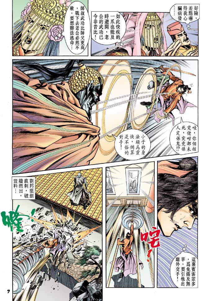 第41卷
