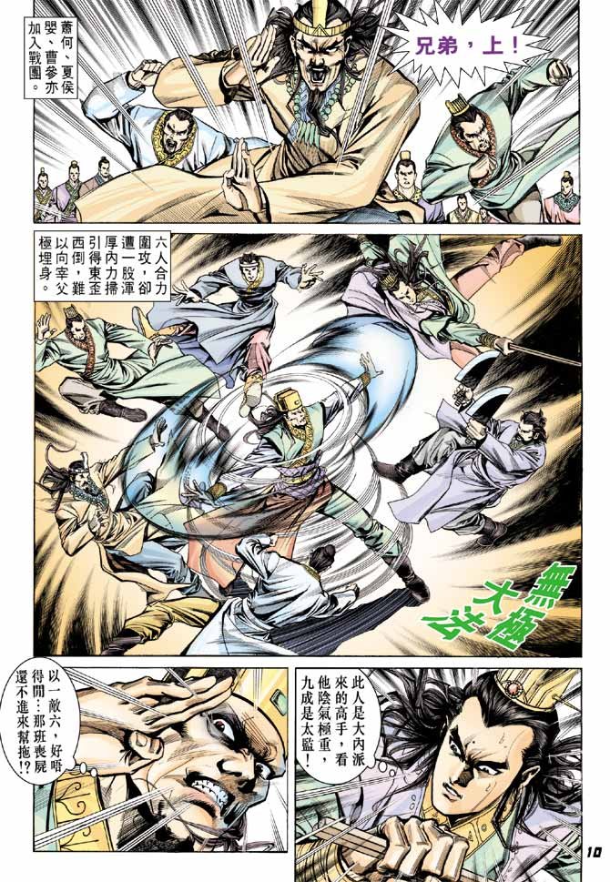 第41卷
