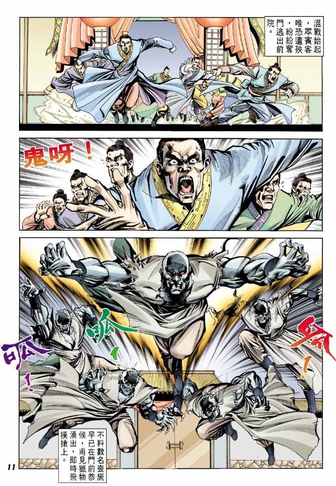 第41卷
