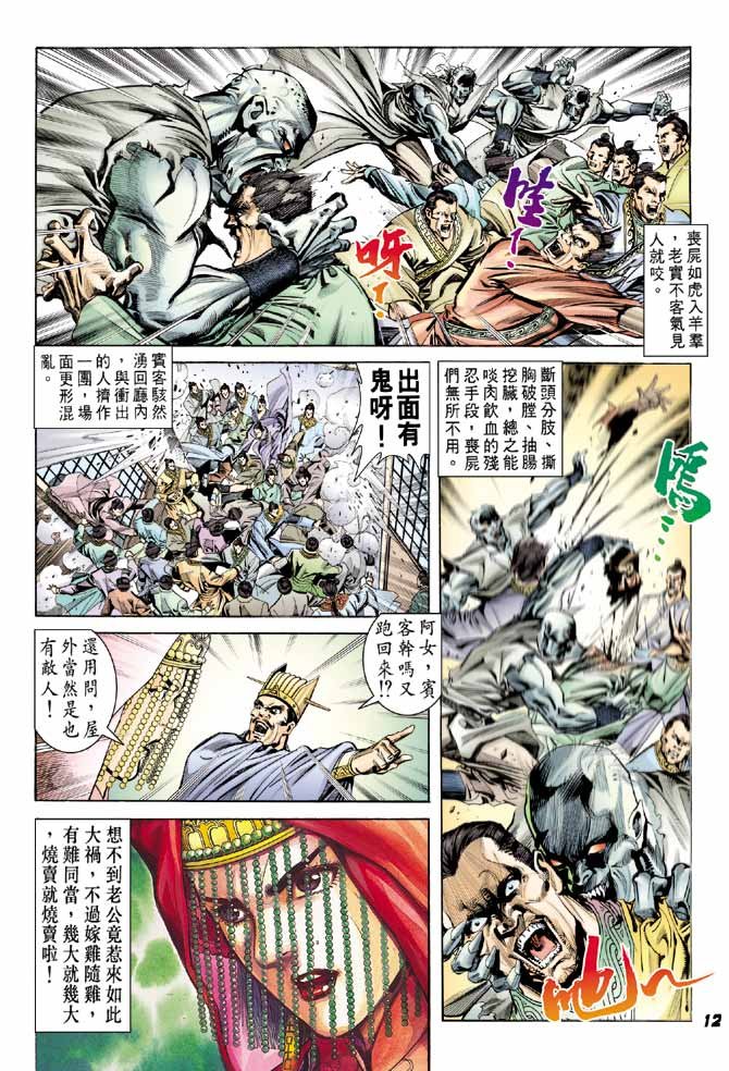 第41卷