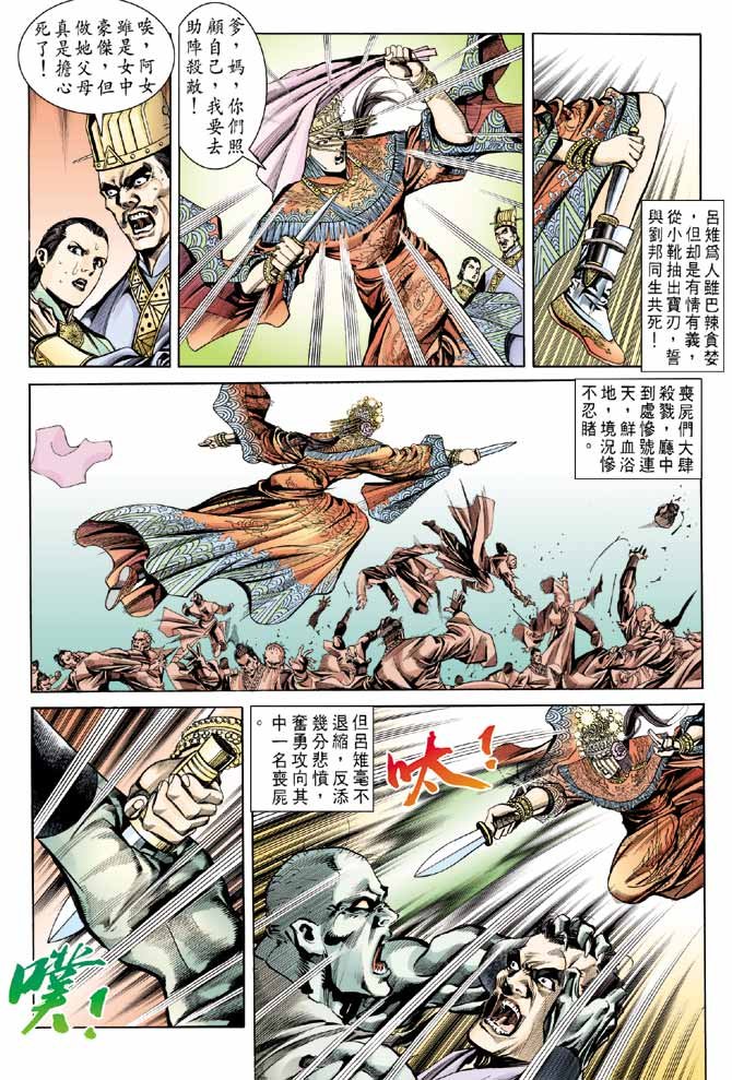 第41卷