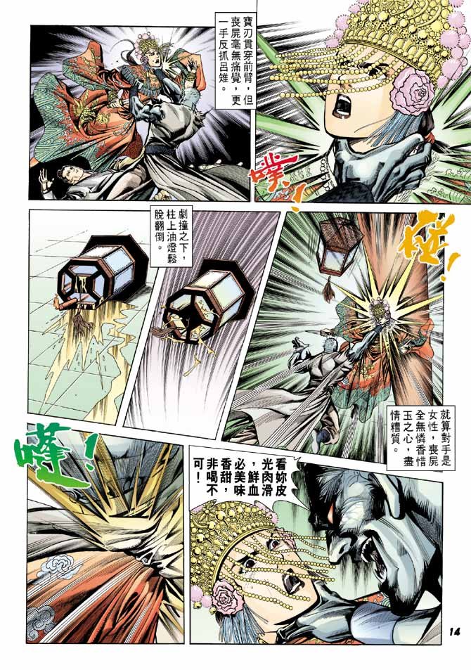 第41卷