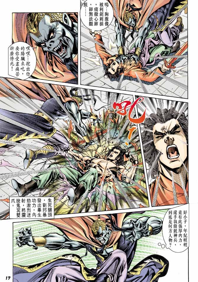 第41卷