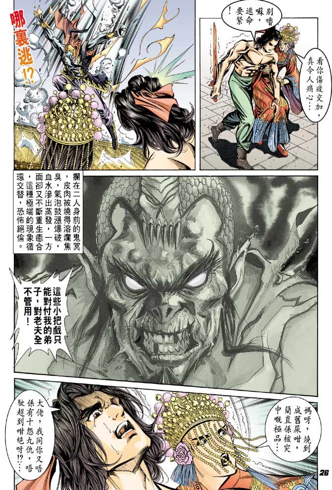 第41卷