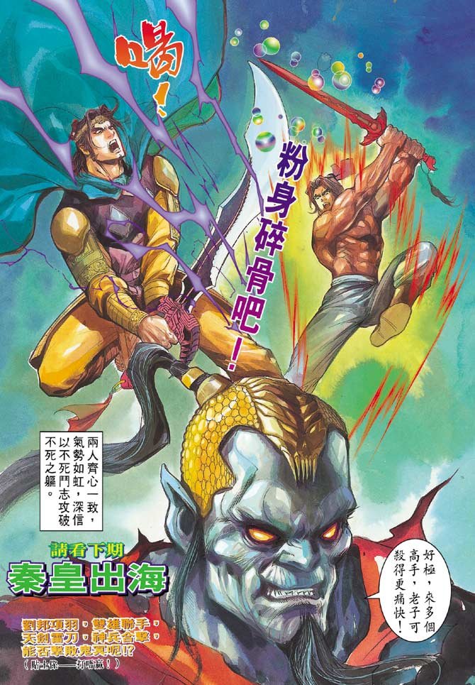 第41卷