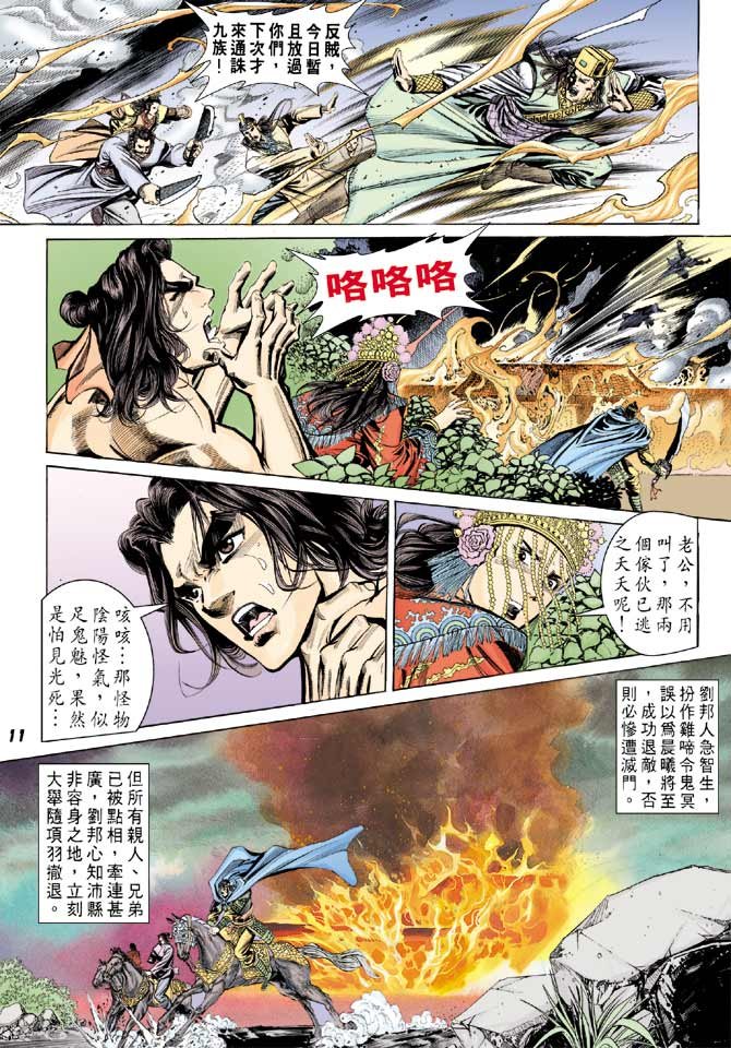 第42卷