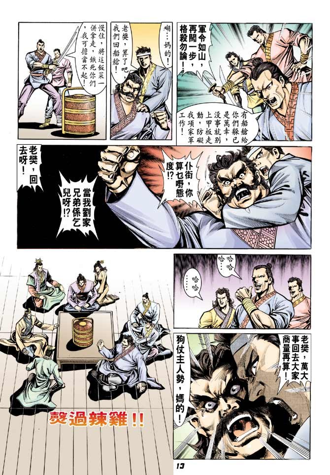 第42卷