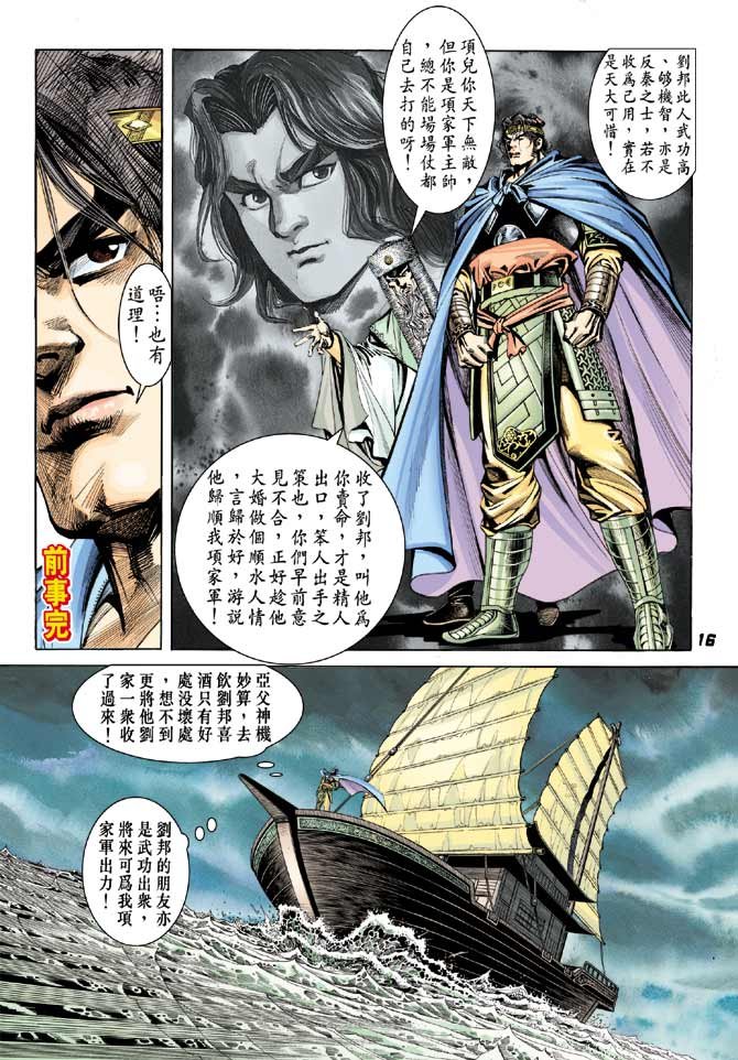 第42卷