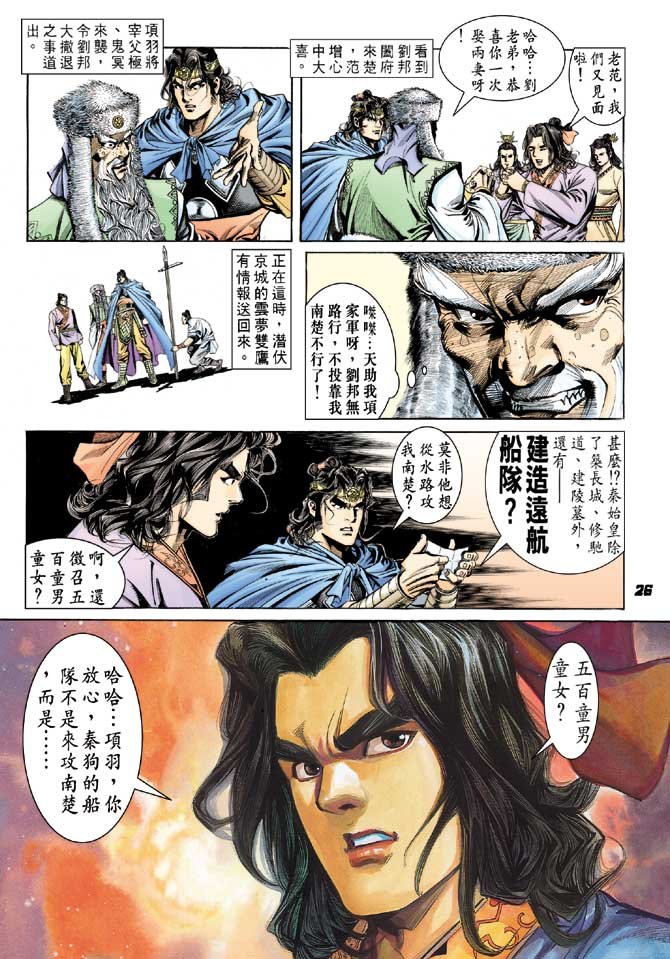 第42卷