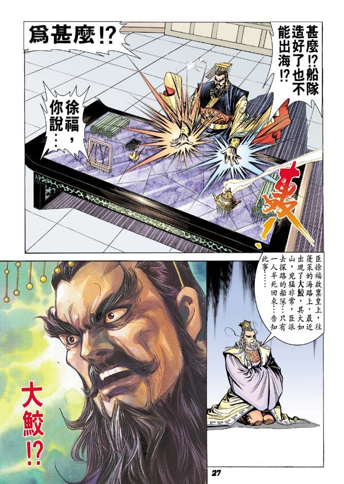 第42卷