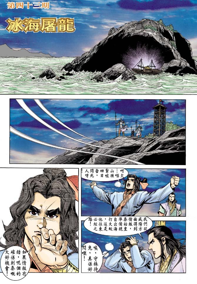 第43卷