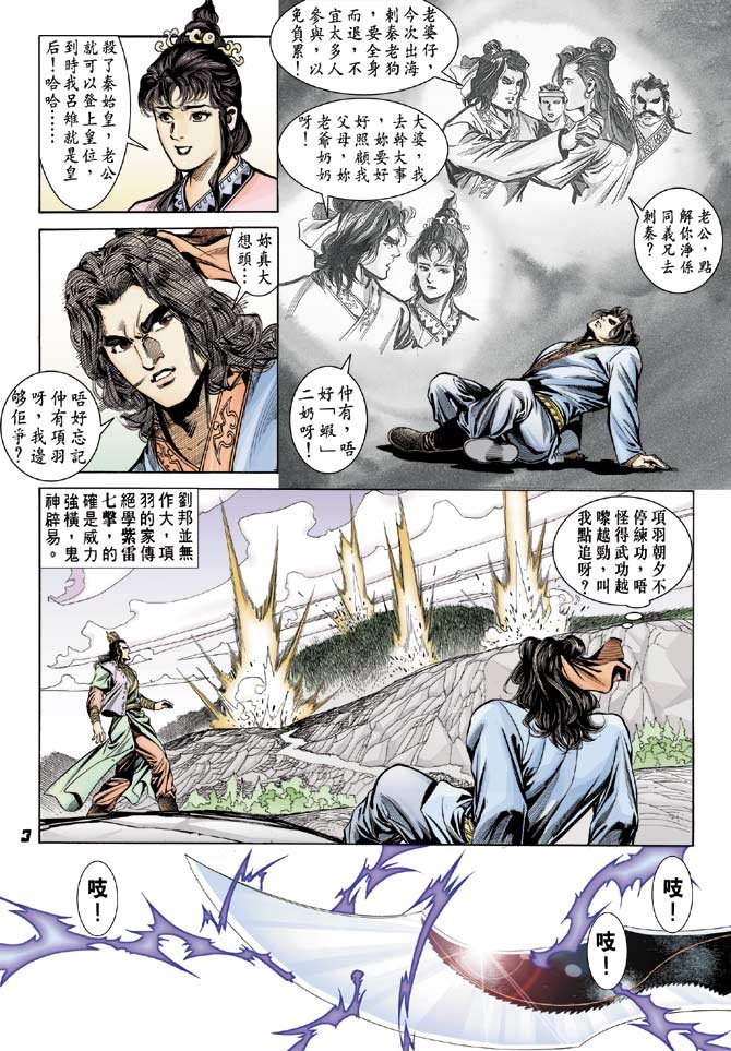 第43卷