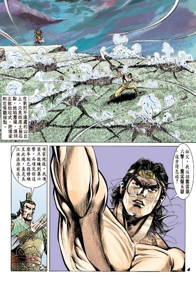 第43卷