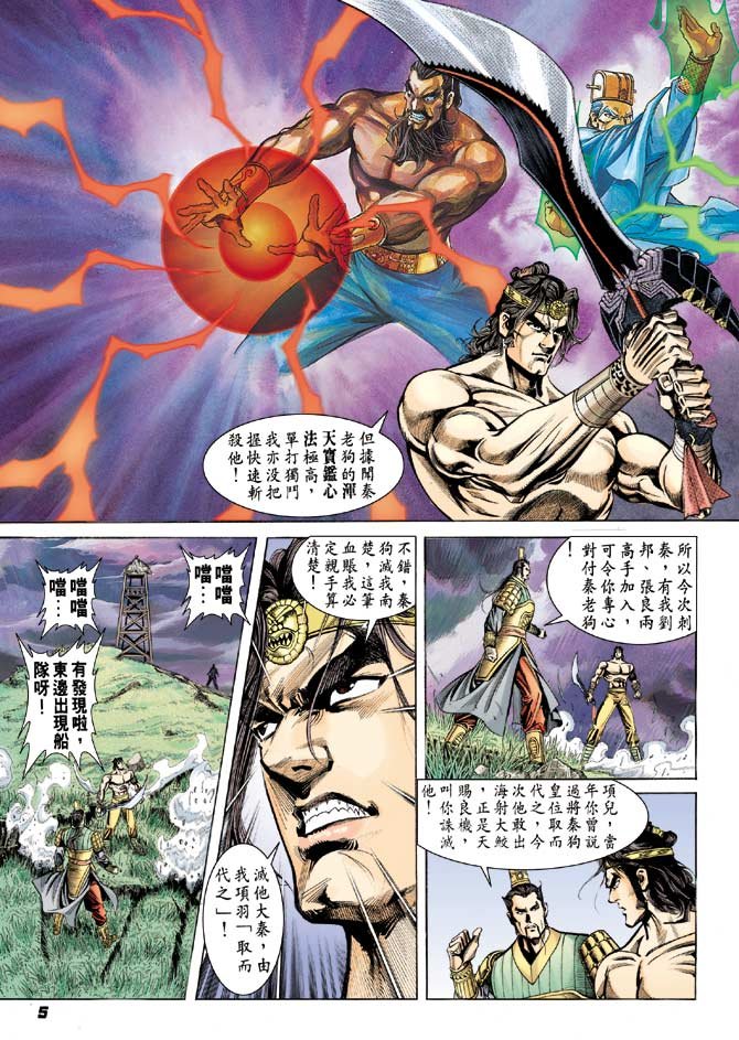第43卷