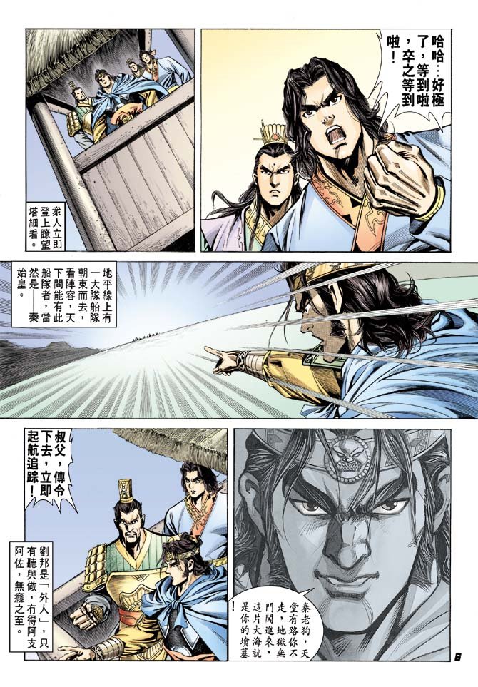 第43卷