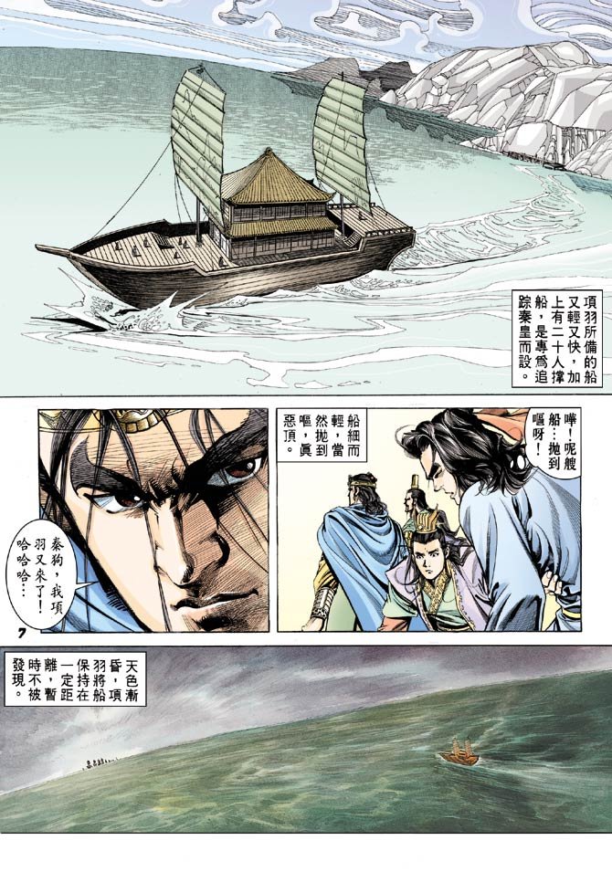 第43卷