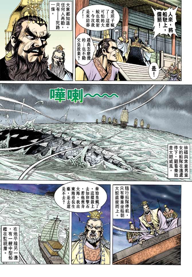 第43卷