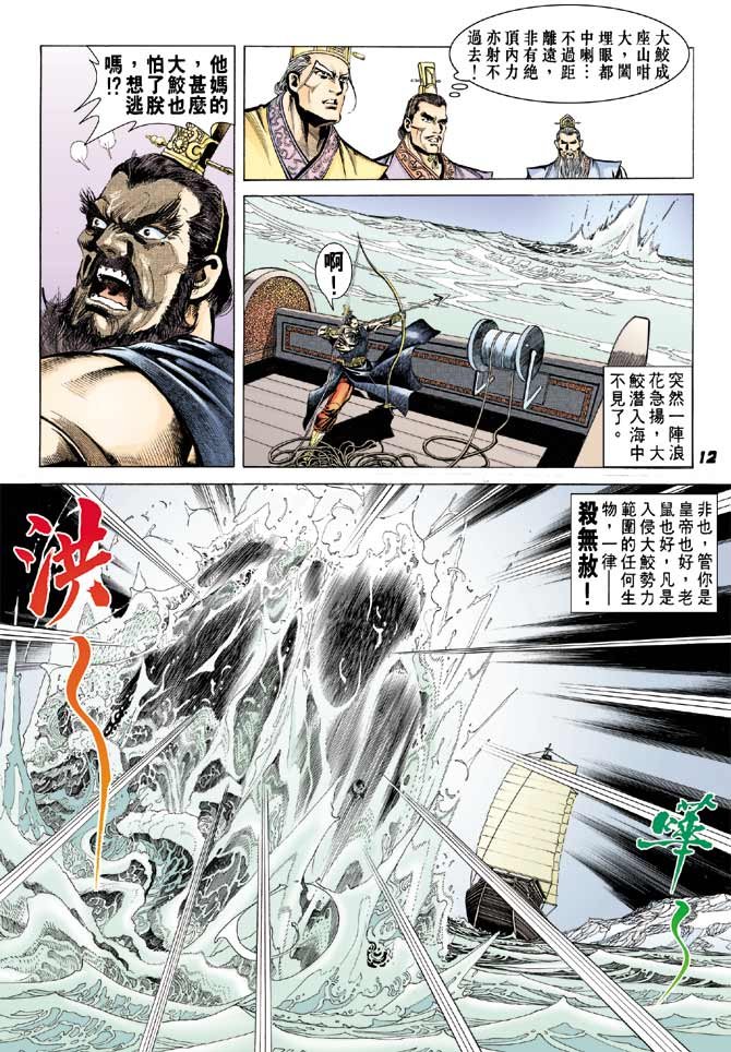 第43卷