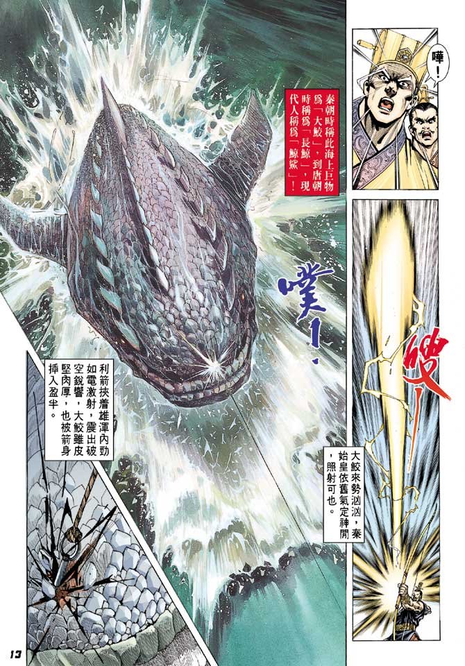 第43卷