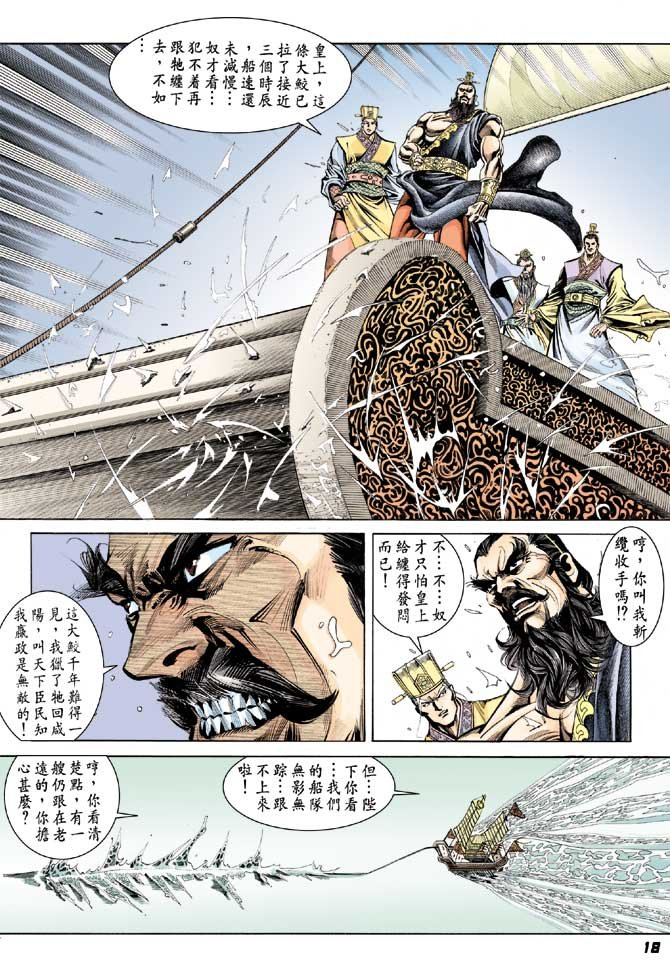 第43卷