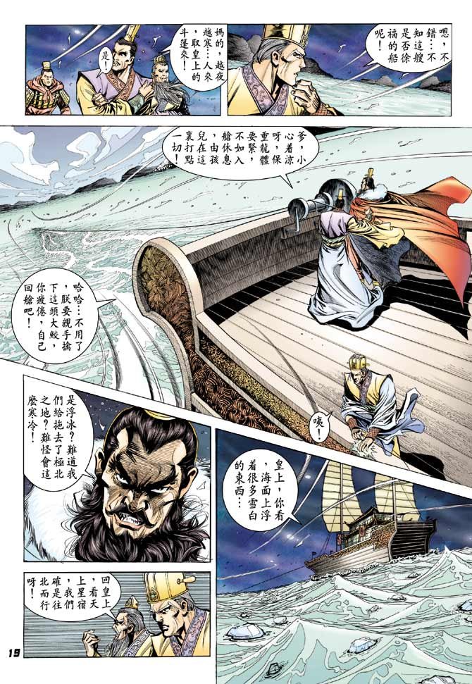 第43卷
