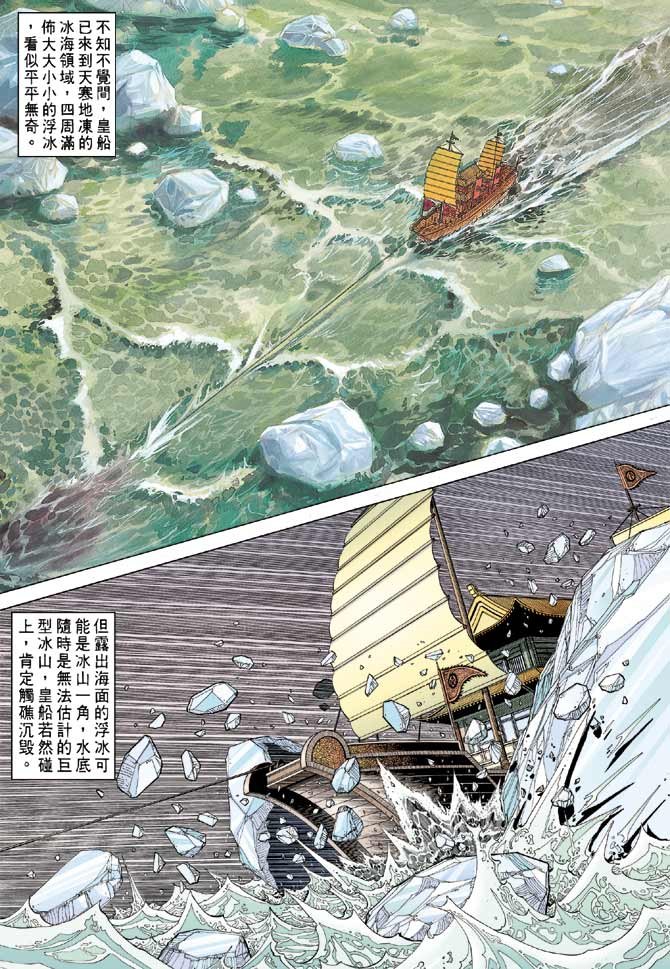 第43卷