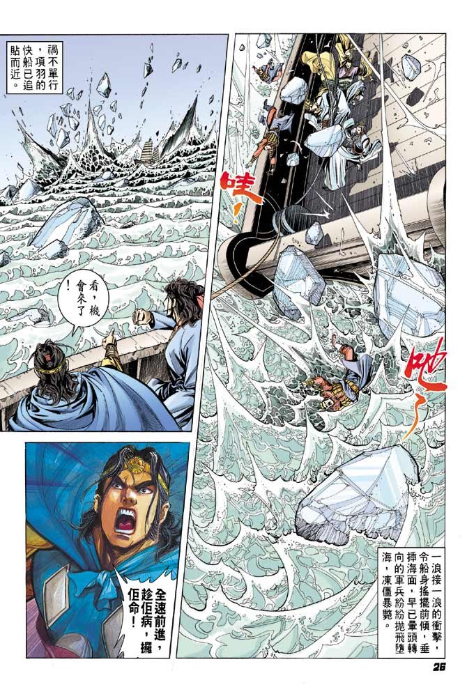 第43卷
