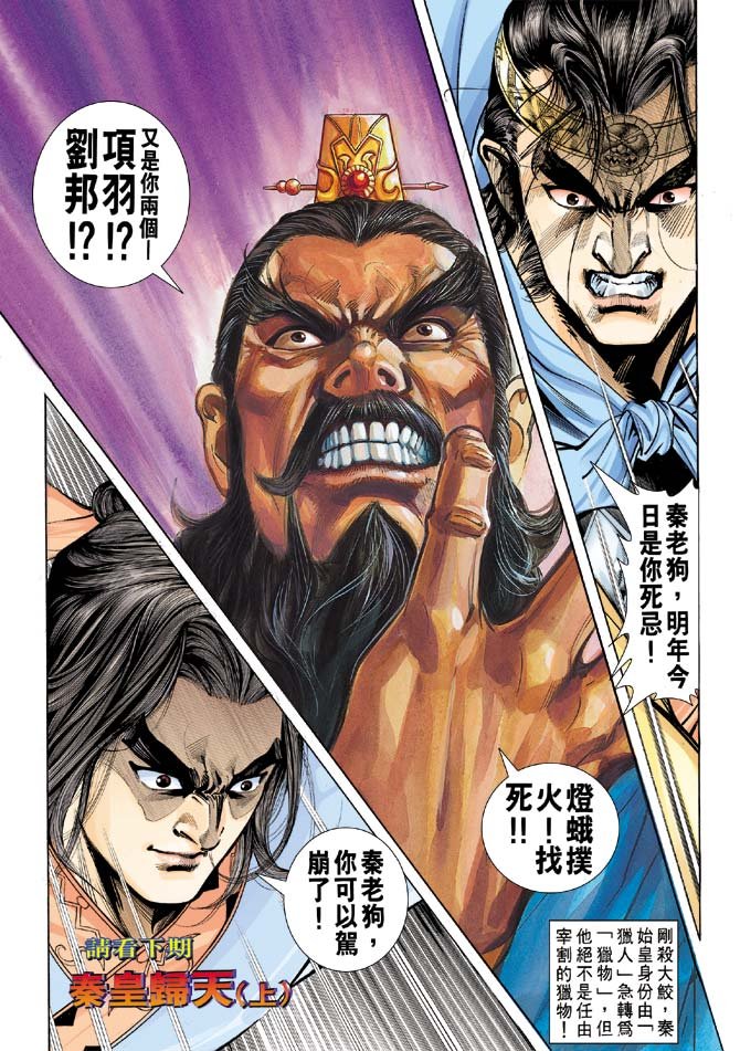 第43卷