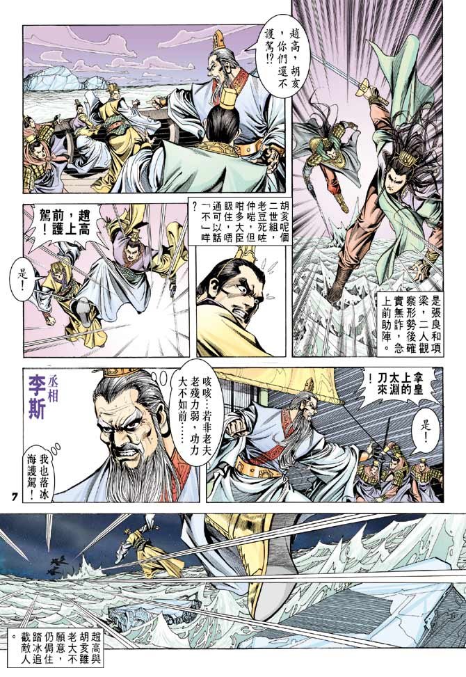 第44卷