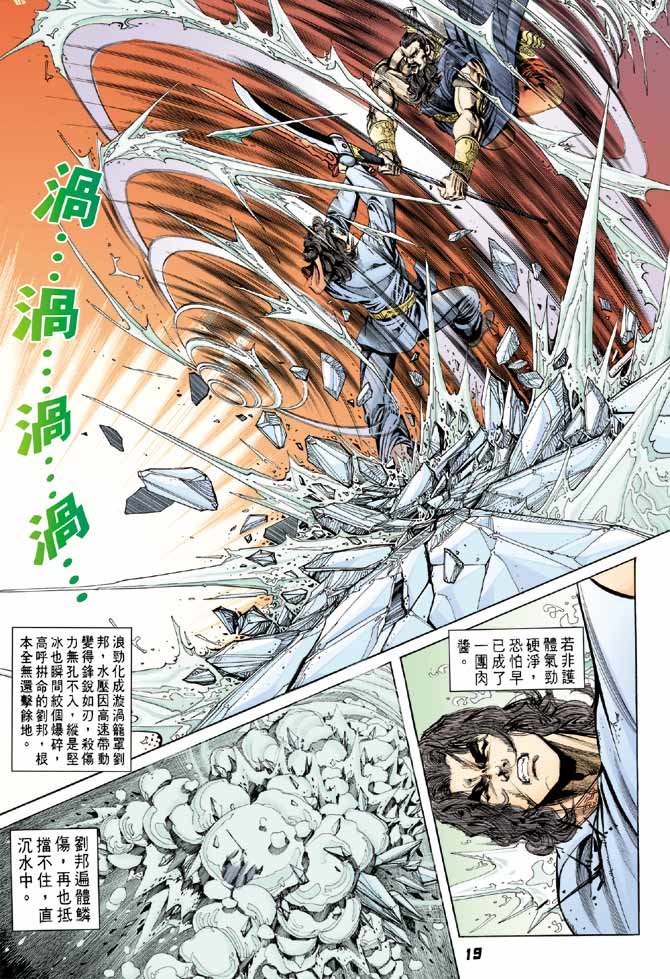 第44卷
