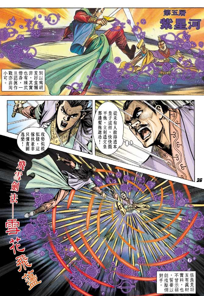 第44卷