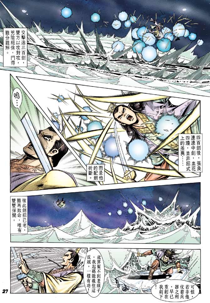 第44卷