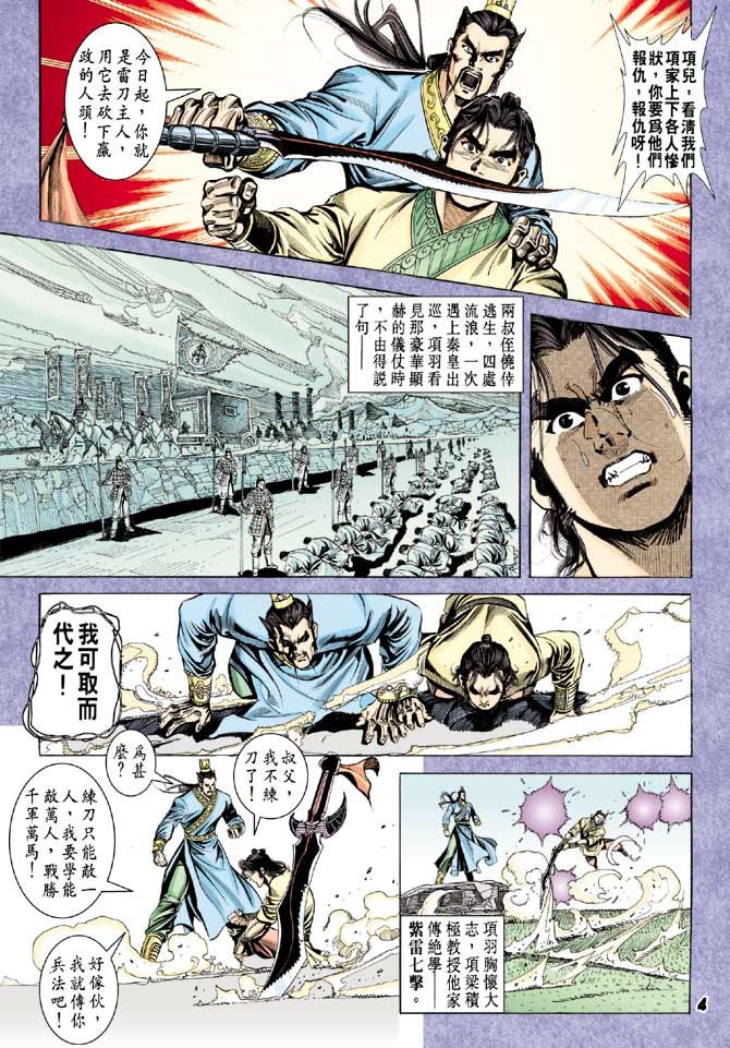 第45卷