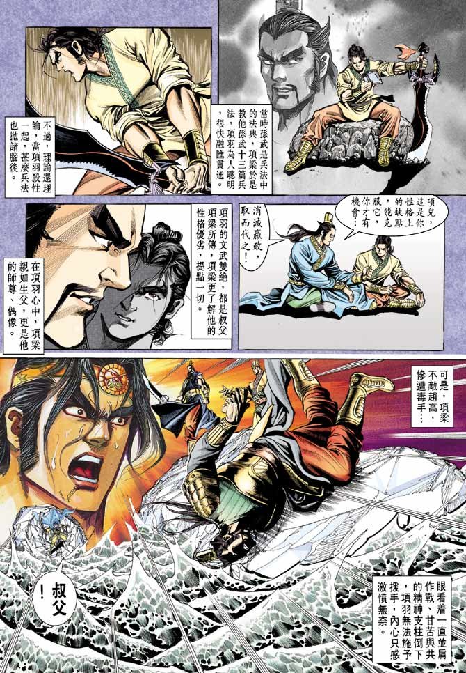 第45卷