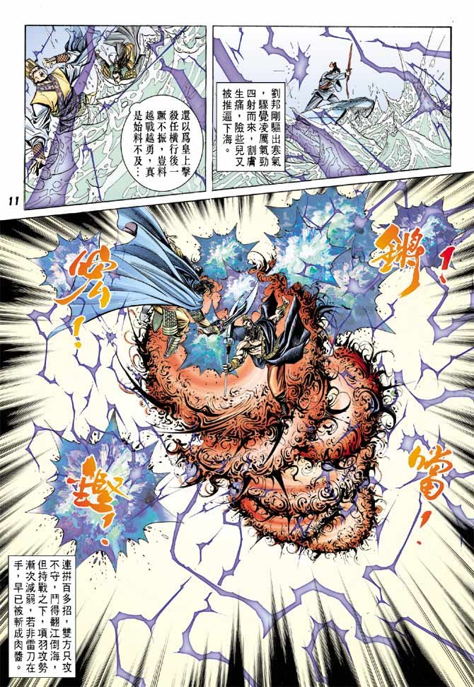第45卷