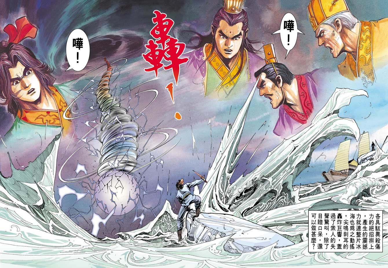 第45卷