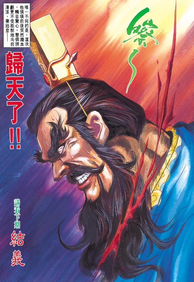 第45卷