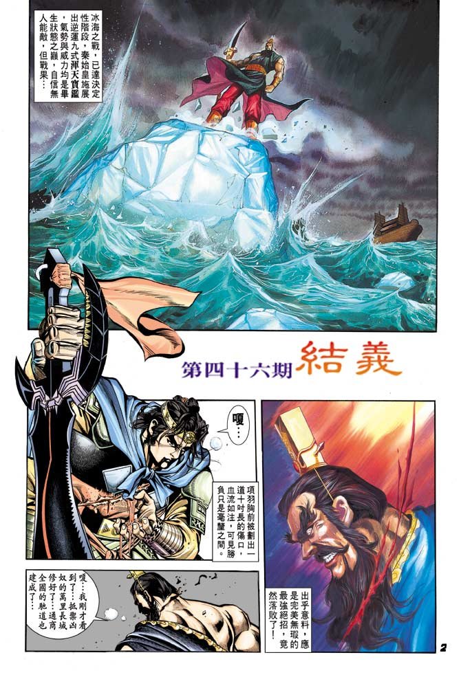 第46卷