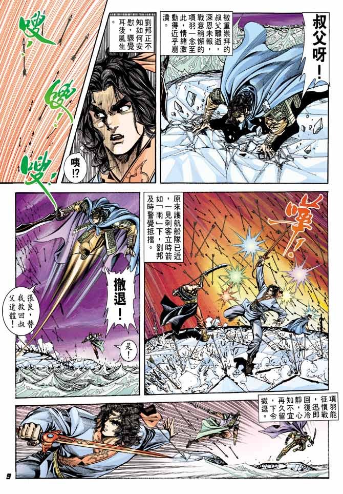 第46卷