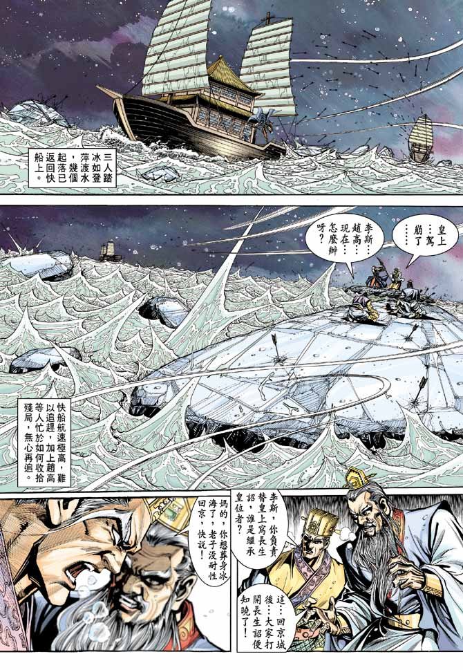 第46卷