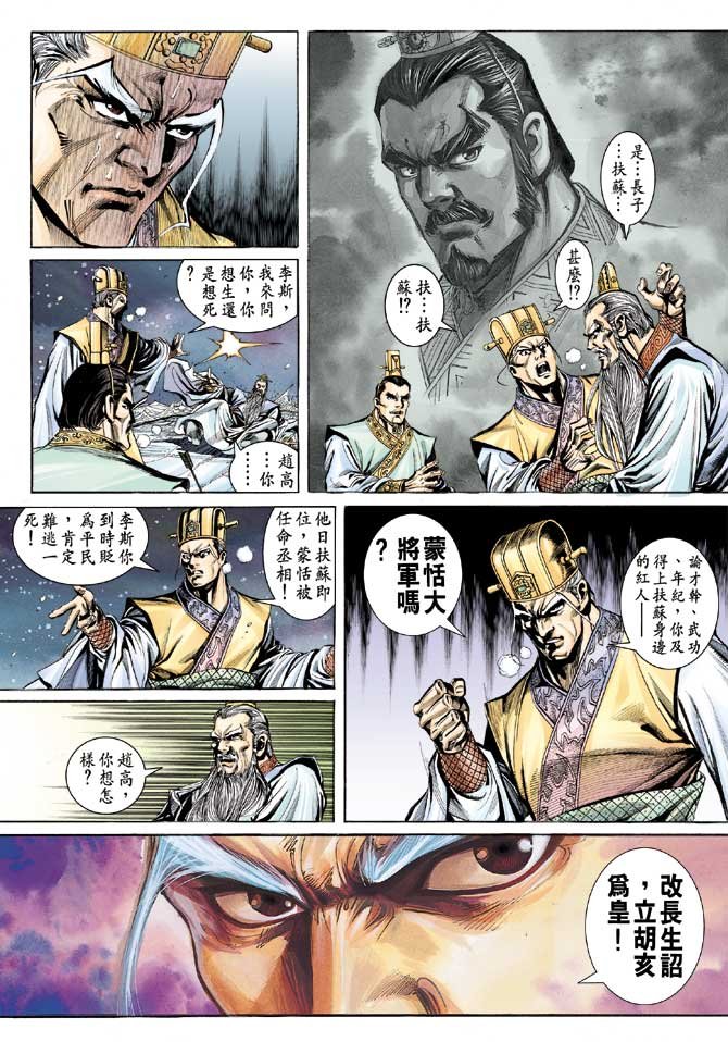 第46卷