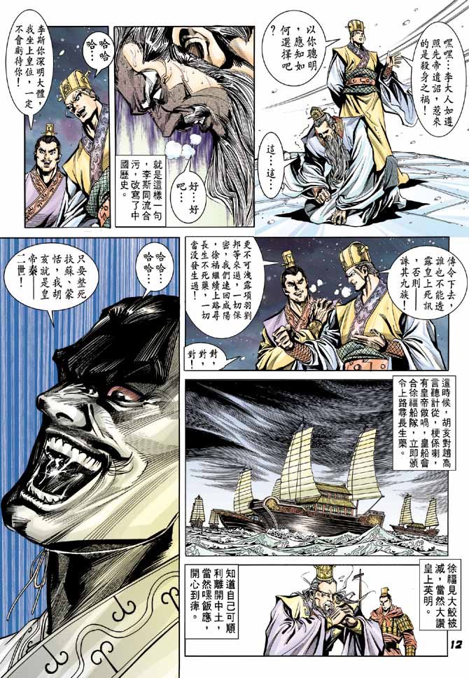 第46卷