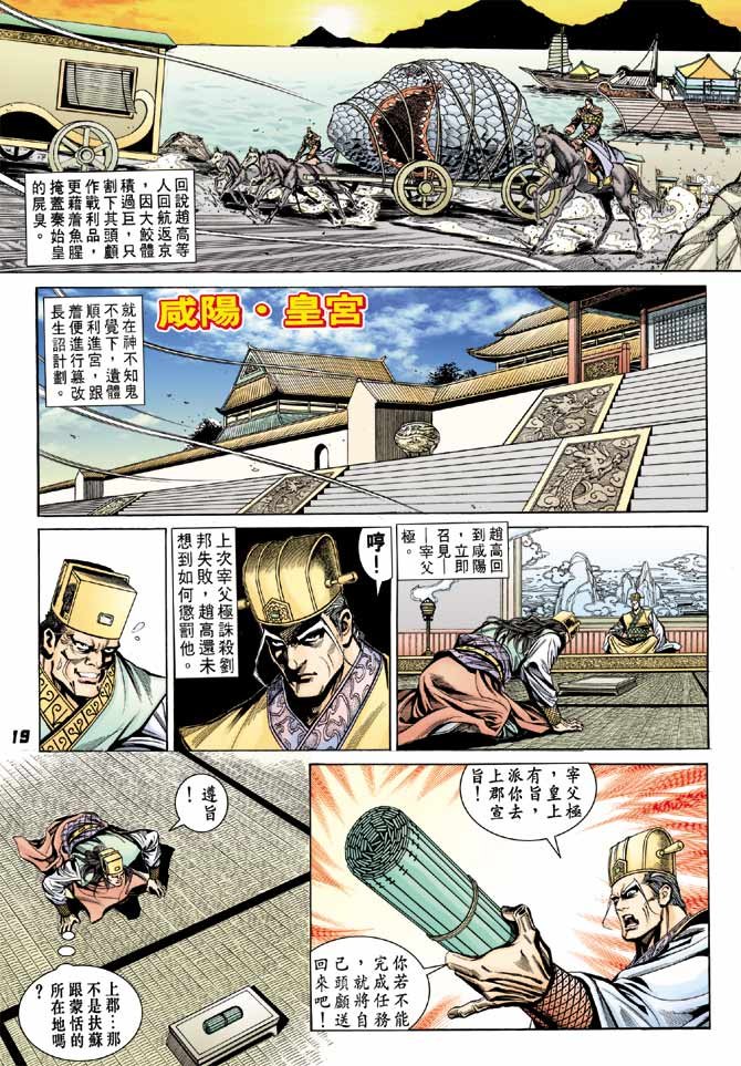 第46卷
