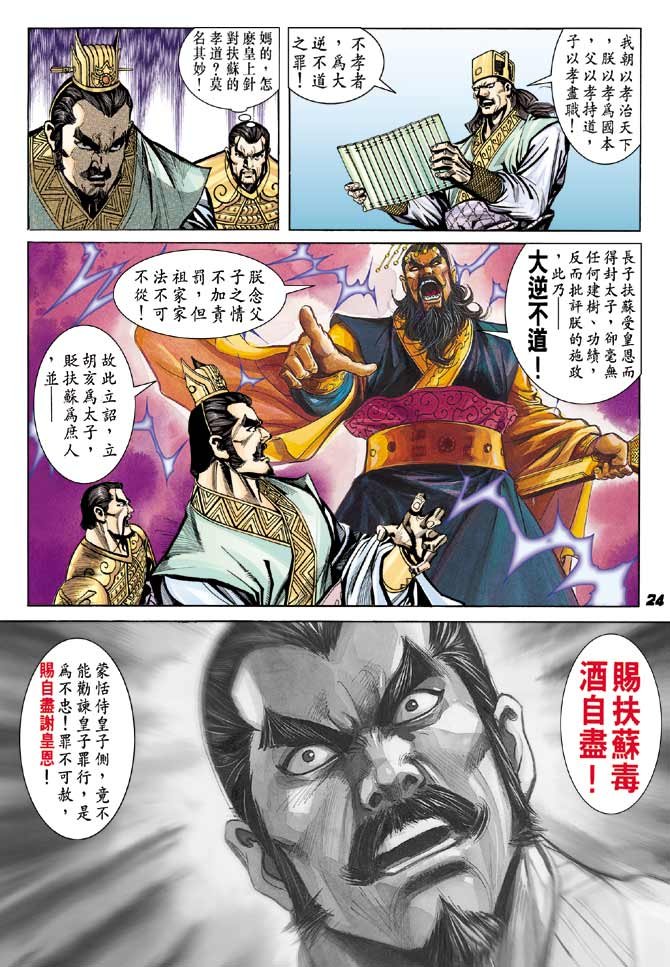第46卷