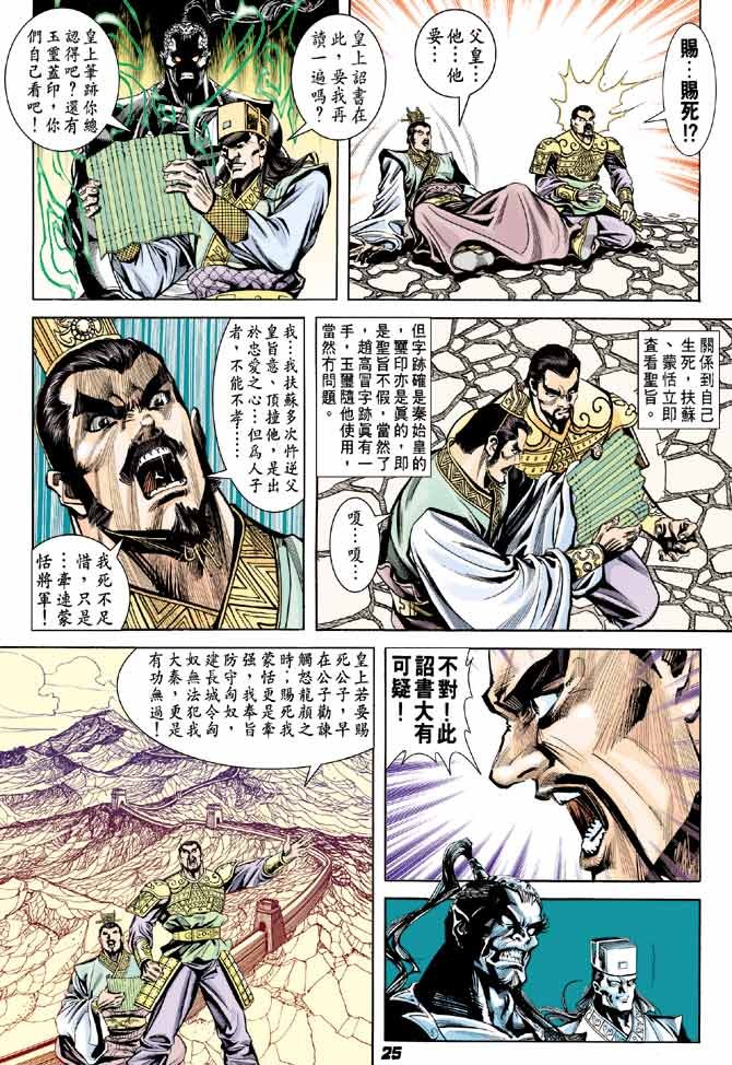 第46卷